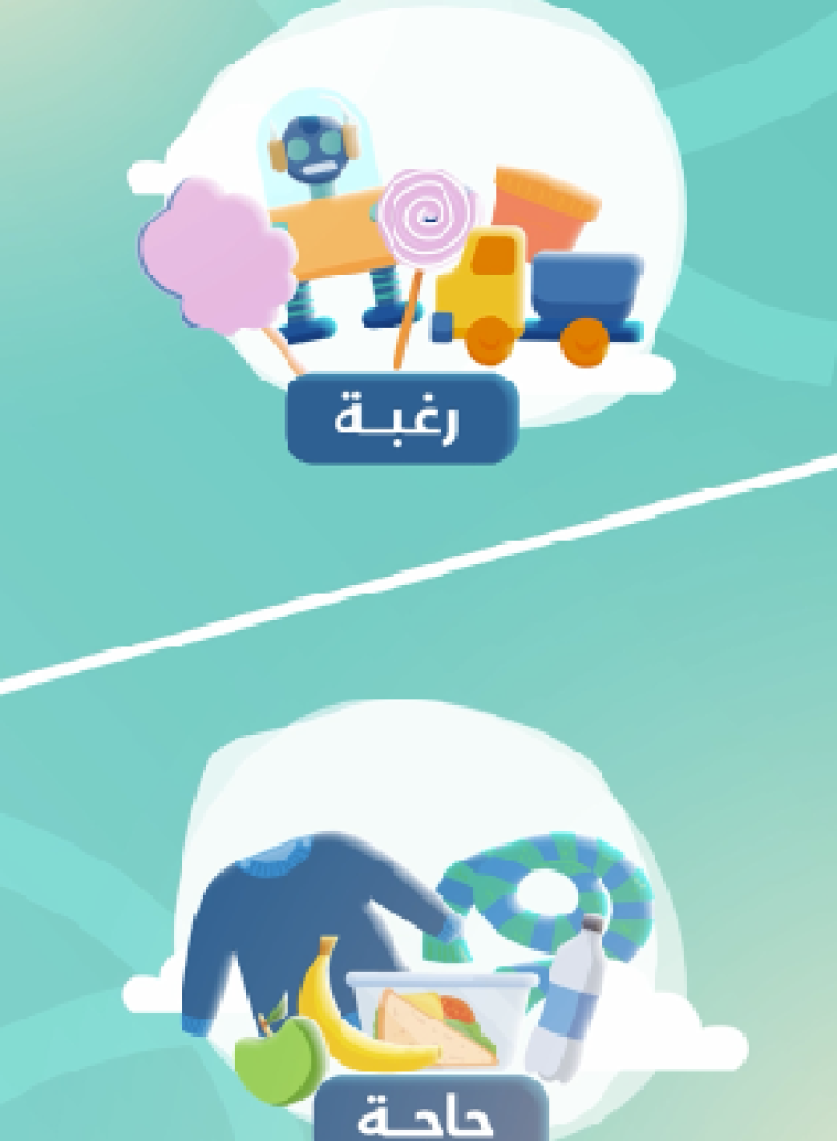 Asset 13