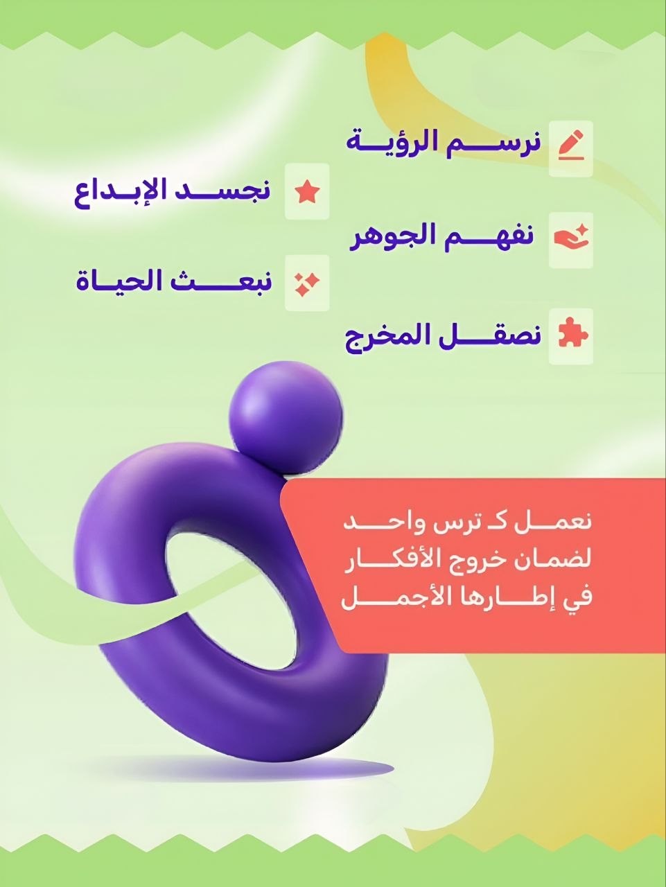 image back